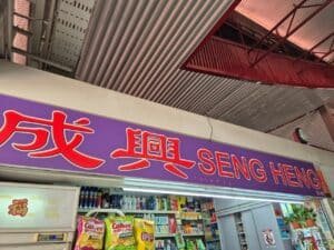 changi village old school snacks and toys